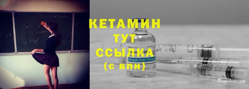 darknet как зайти  Братск  КЕТАМИН ketamine 