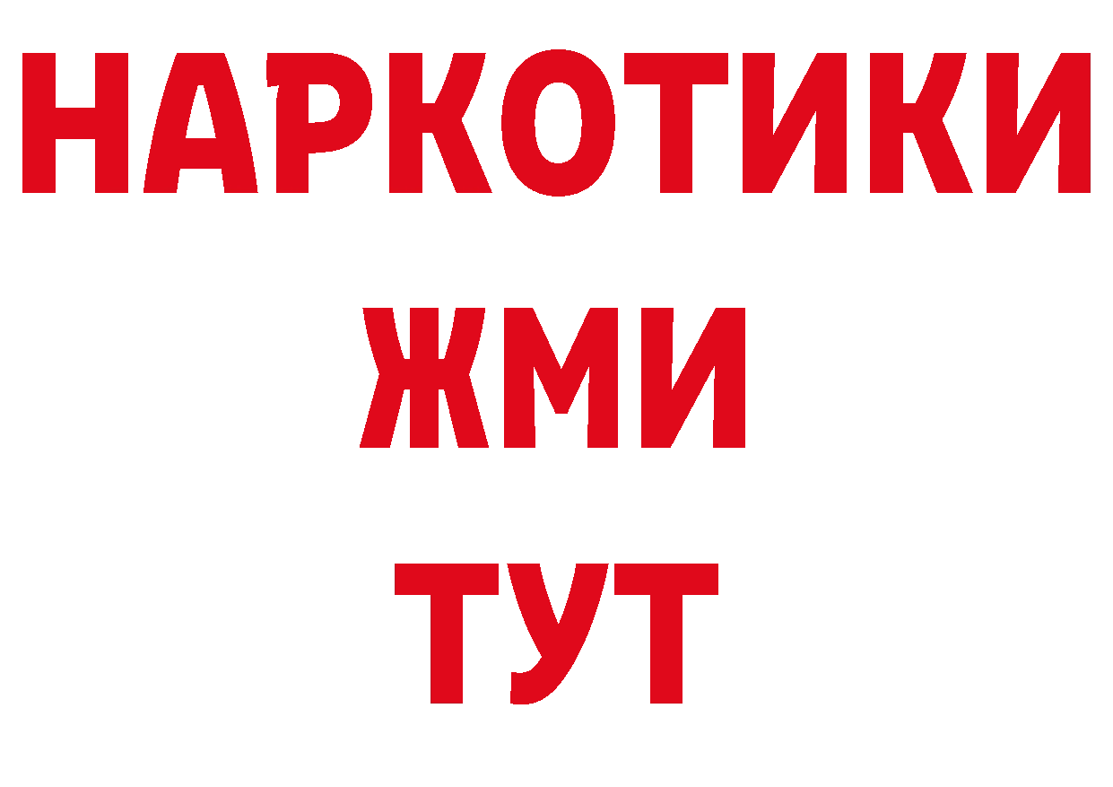 Галлюциногенные грибы мухоморы как зайти площадка блэк спрут Братск