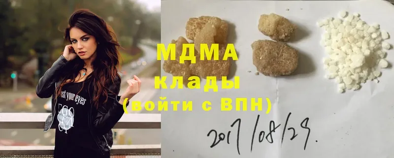 MDMA crystal  Братск 